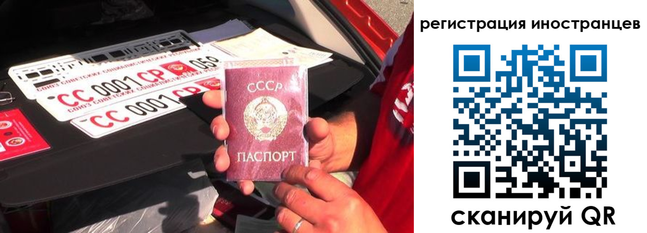 прописка гарантия в Кемеровской области