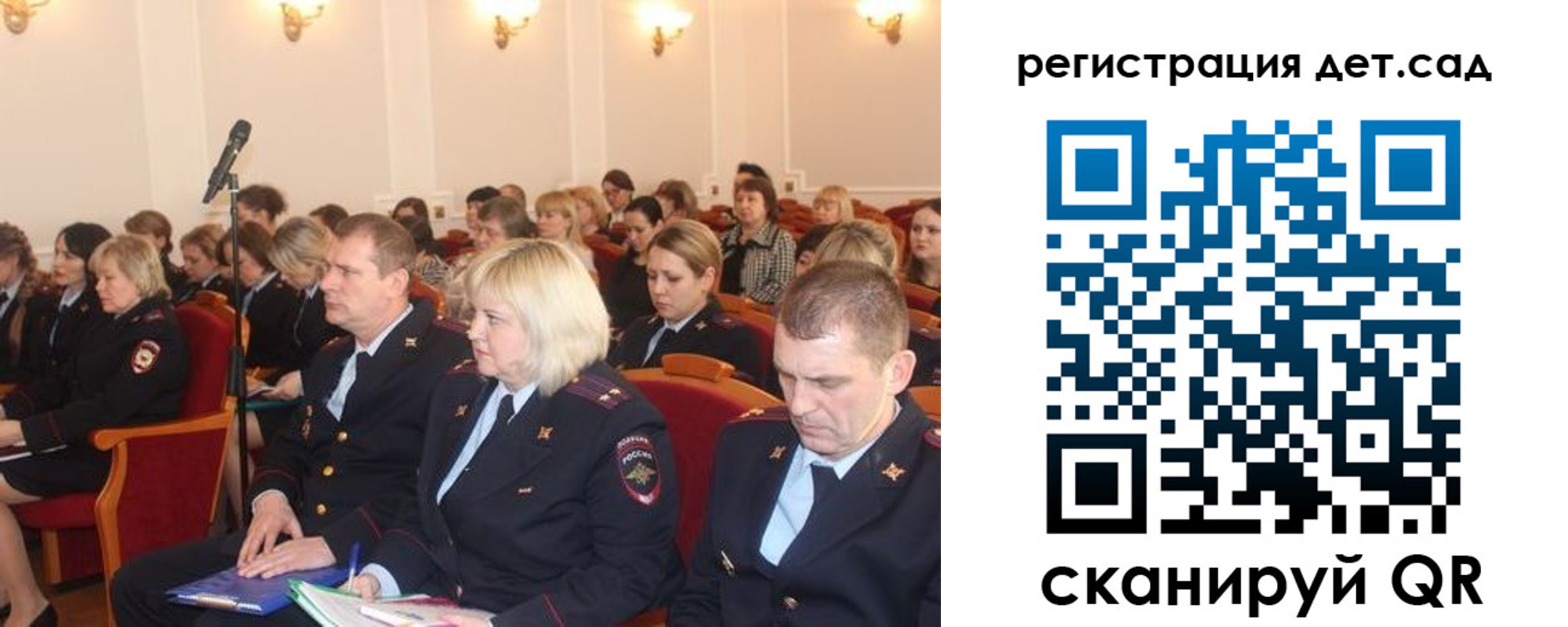 прописка в Кемеровской области