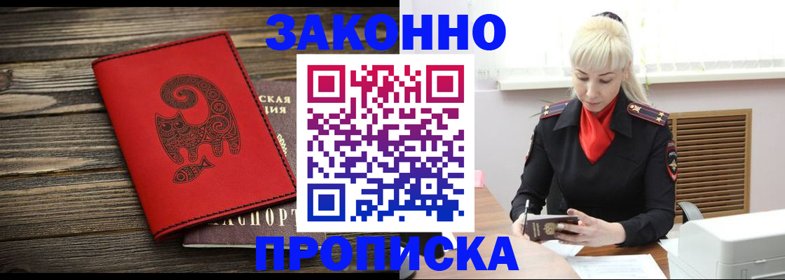 регистрация для школы в Кемеровской области