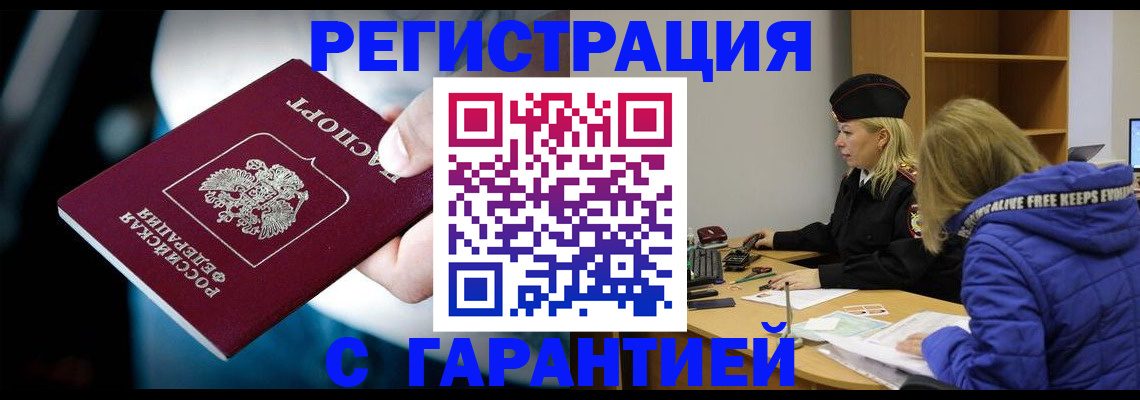 регистрация для школы в Кемеровской области