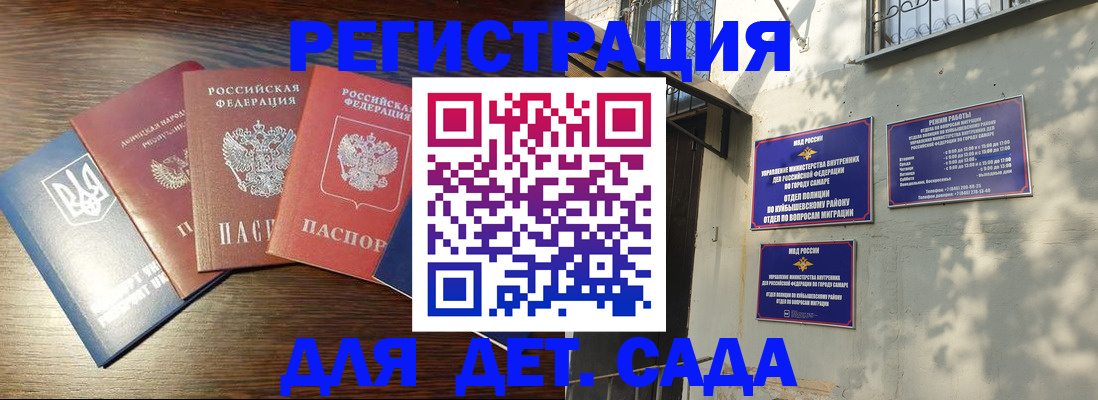 форма 3 в Кемеровской области