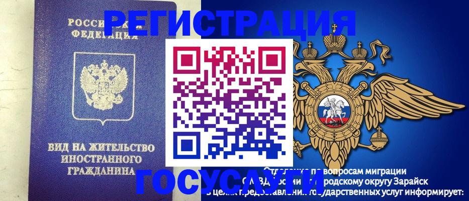 прописка регистрация в Кемеровской области